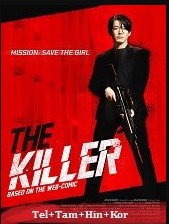 The Killer