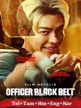 Officer Black Belt