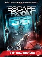 No Escape Room